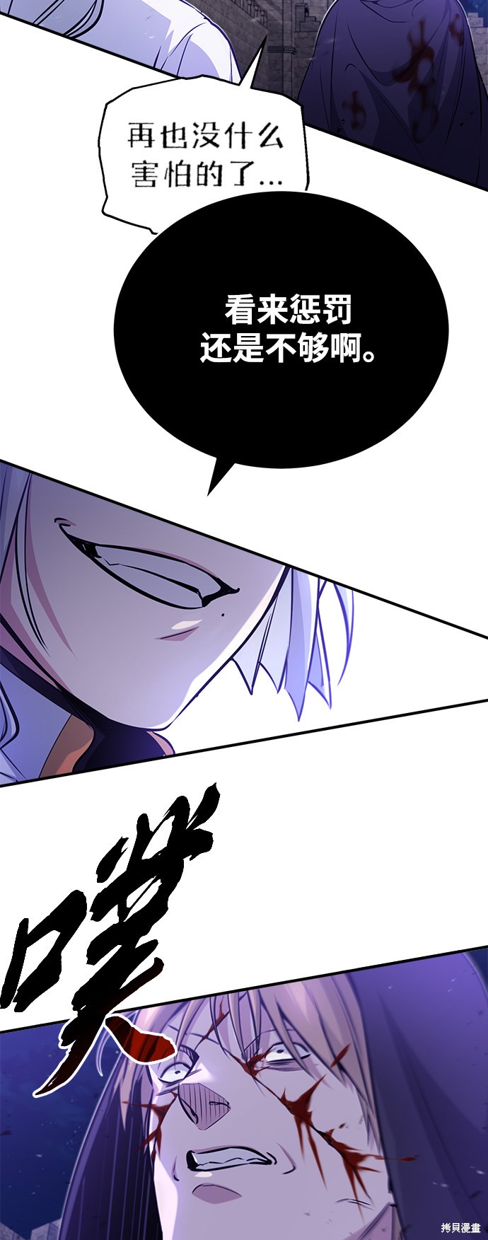 第47话23