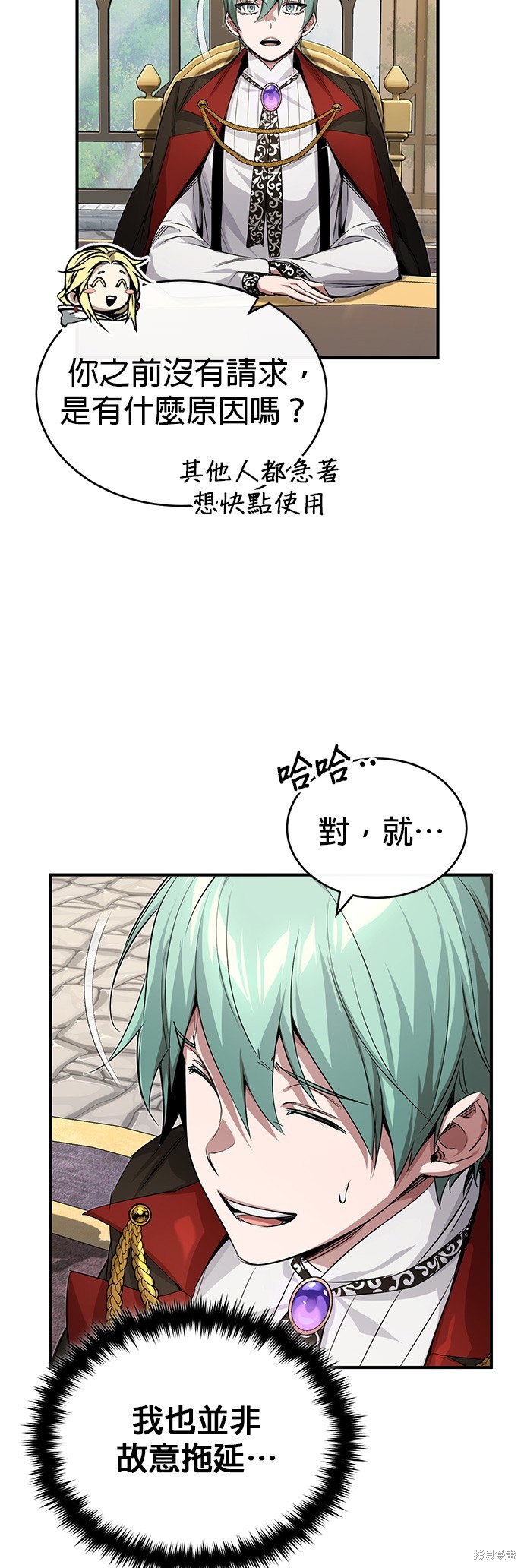 第96话17