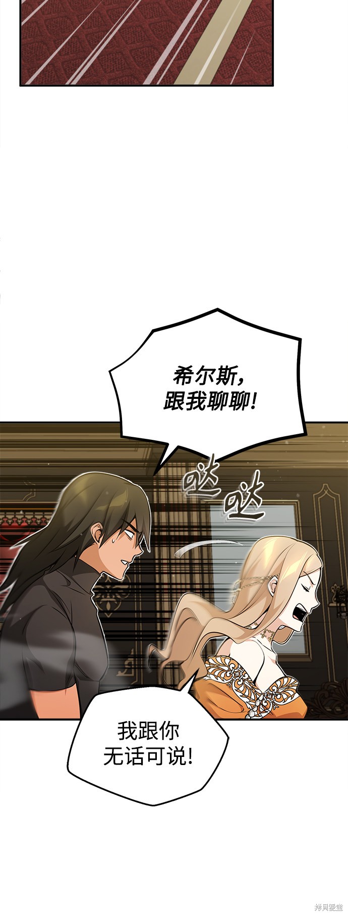 第44话61
