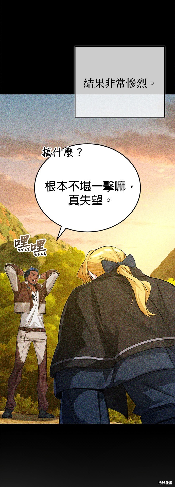第93话56