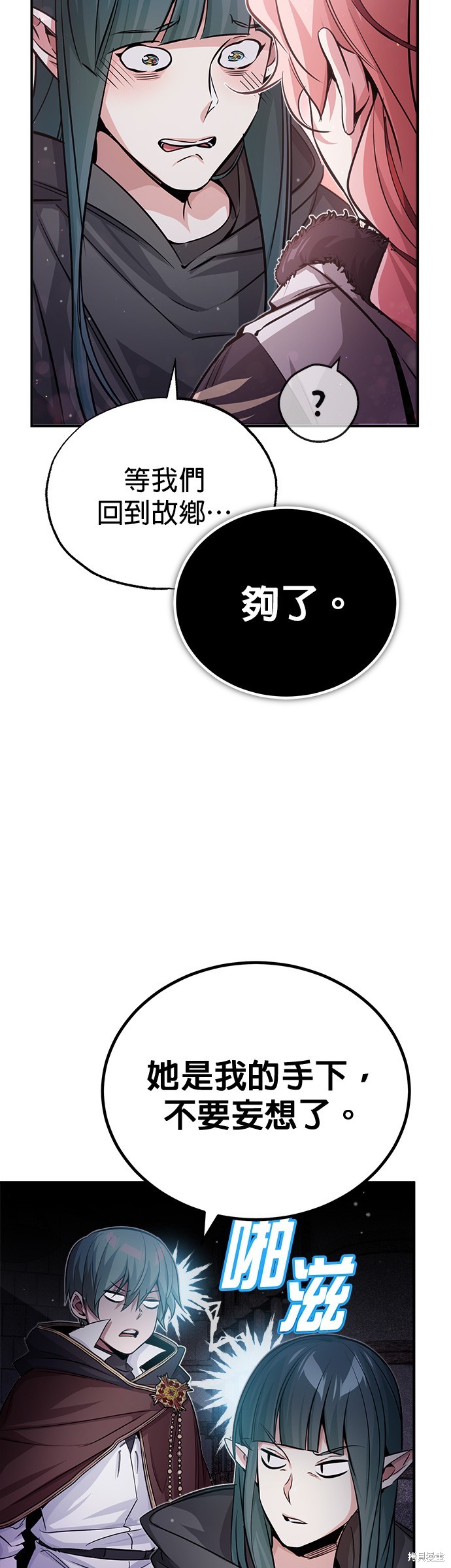第68话68