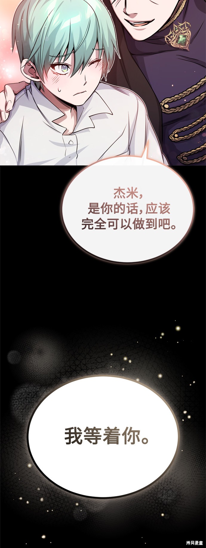 第60话8