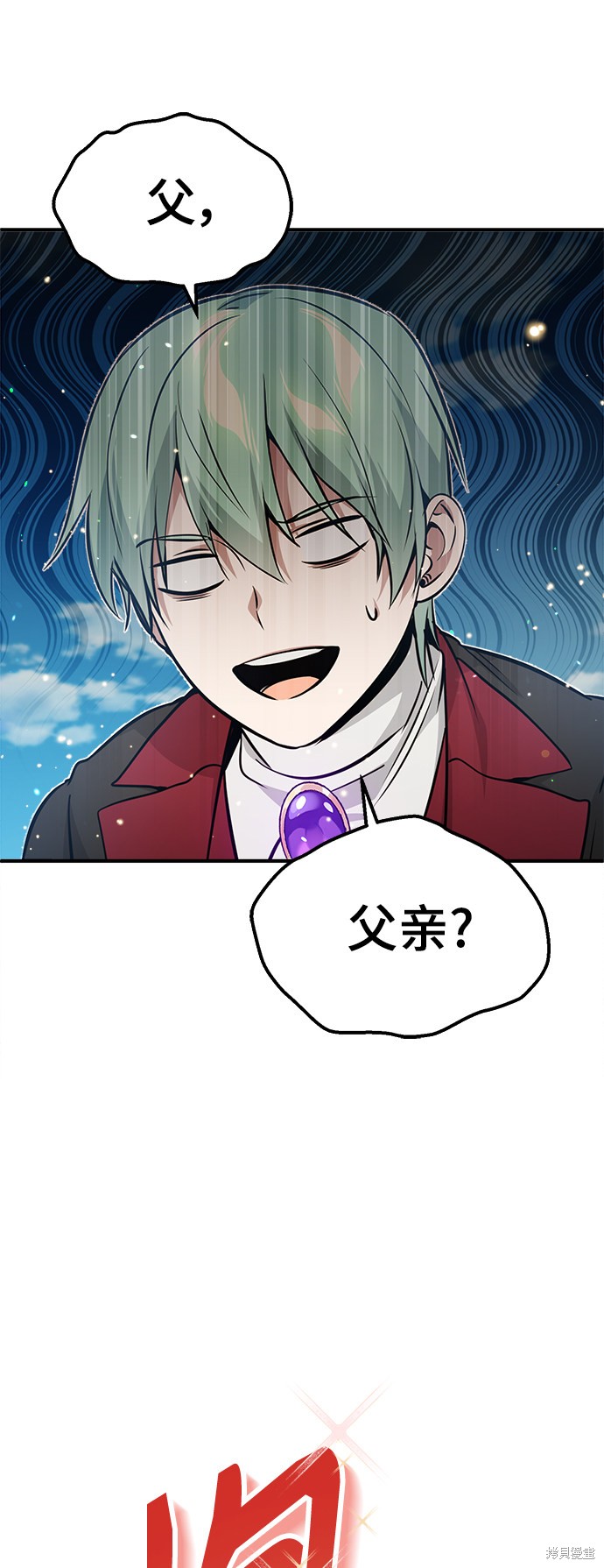 第31话58