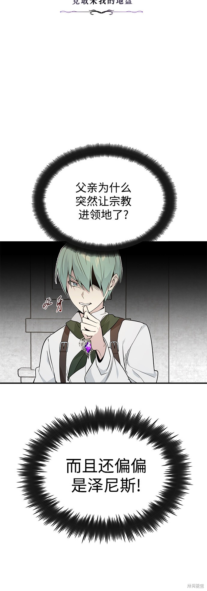 第3话38