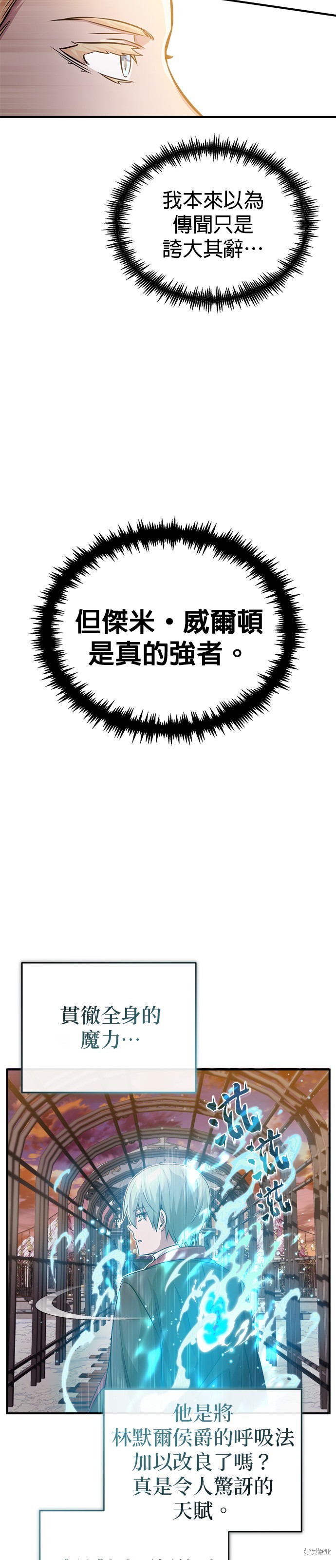 第63话35