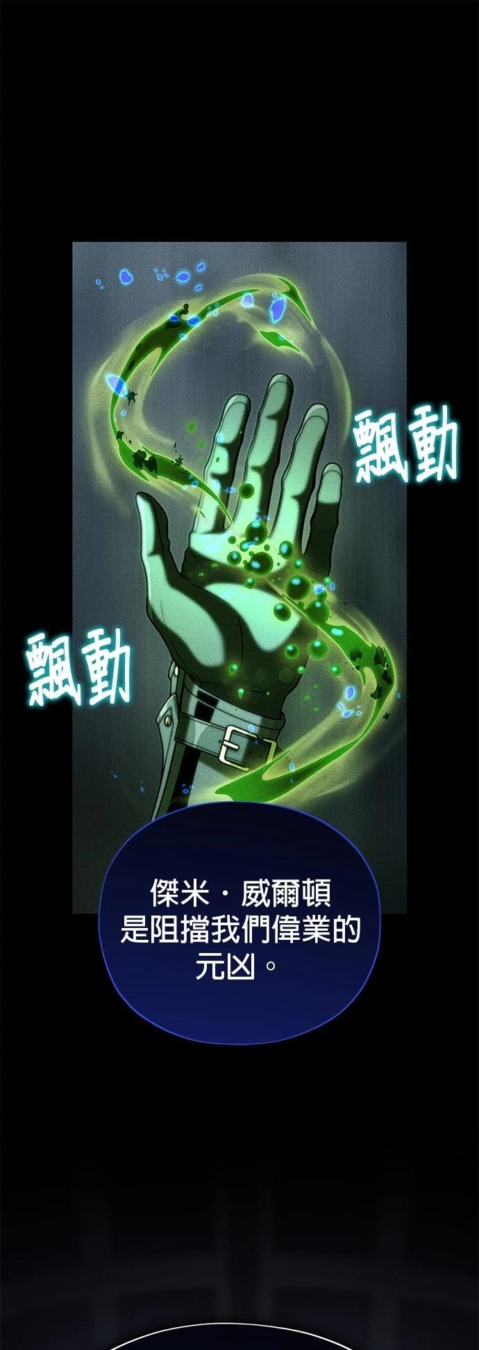 第141话50