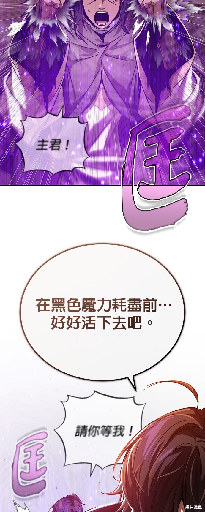 第88话41