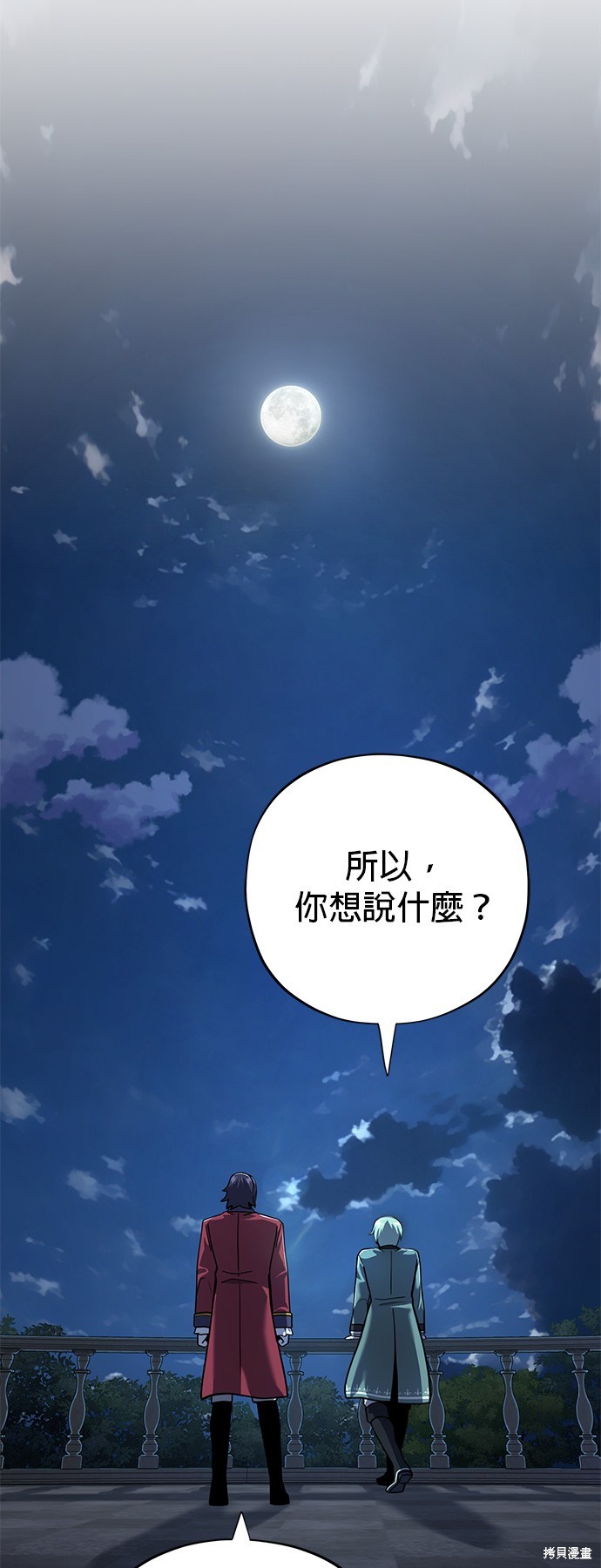 第102话47