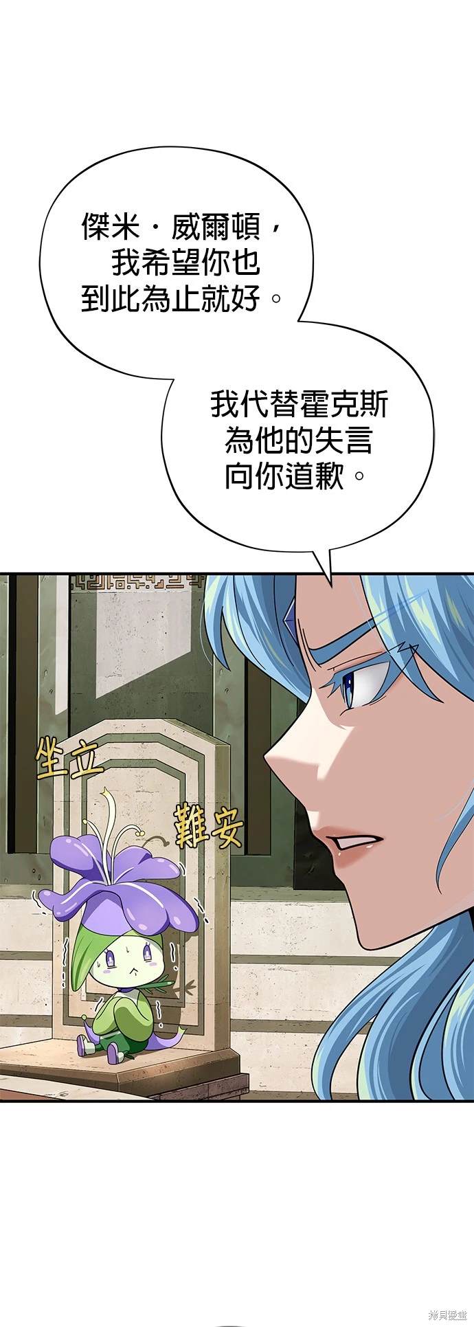 第119话47