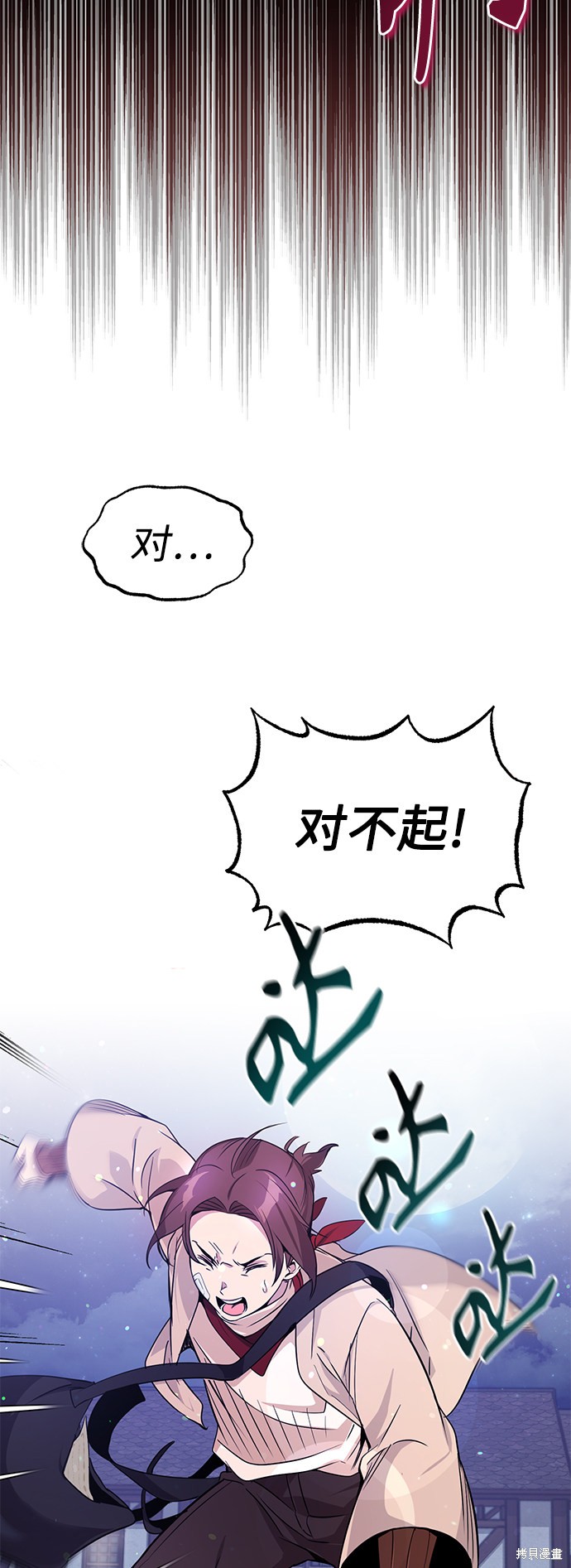 第6话21