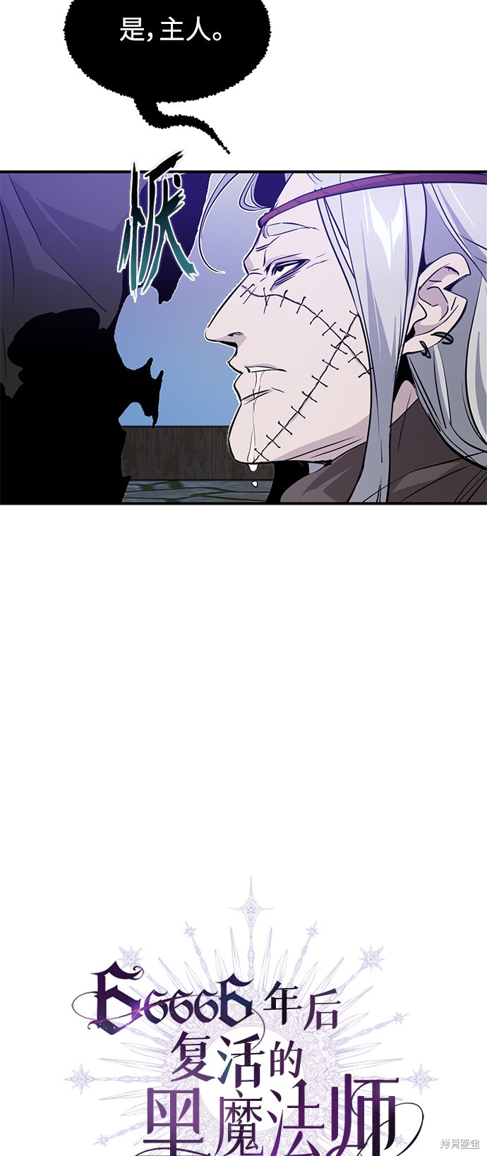 第4话57