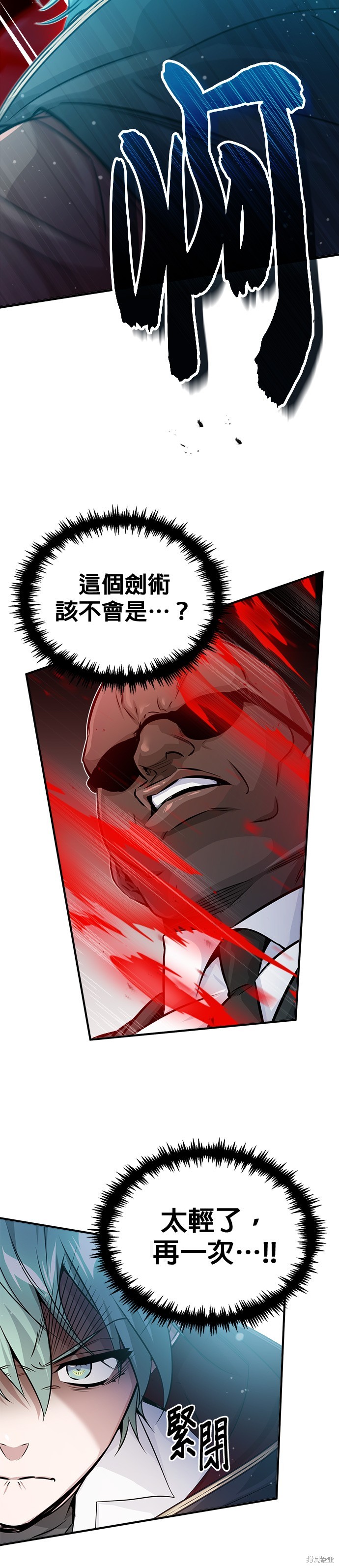 第67话52