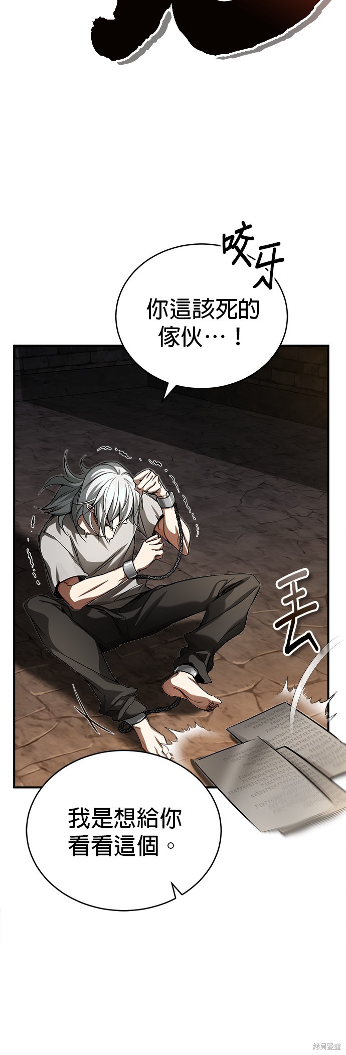 第94话41