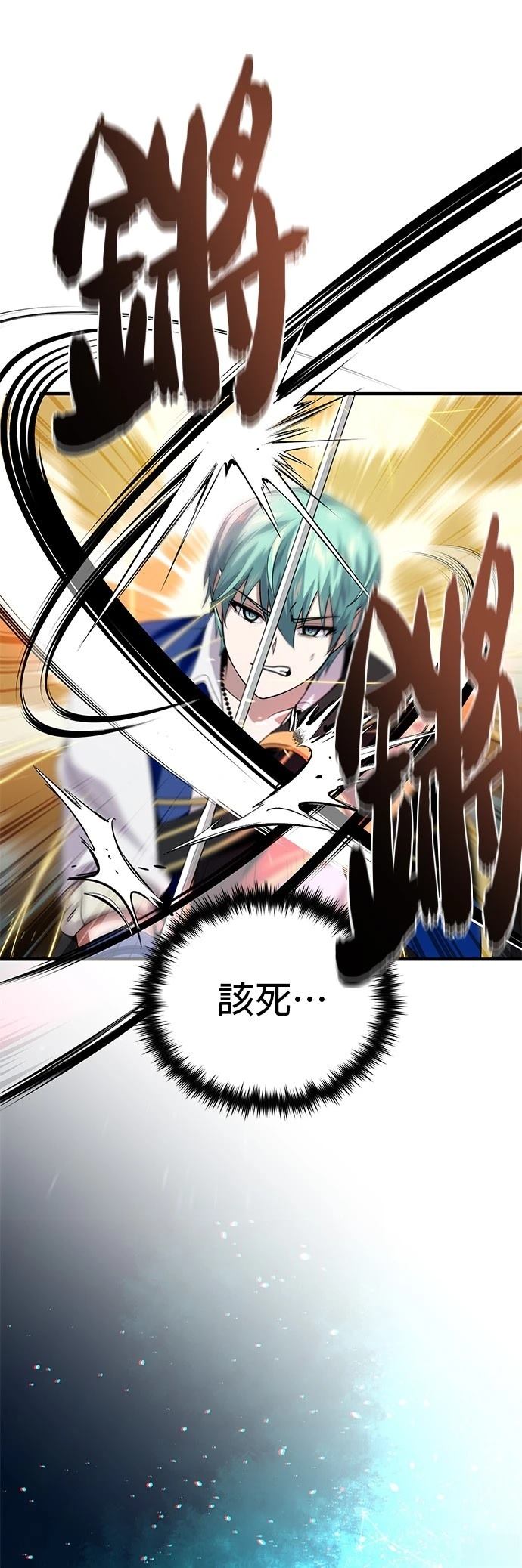 第126话74