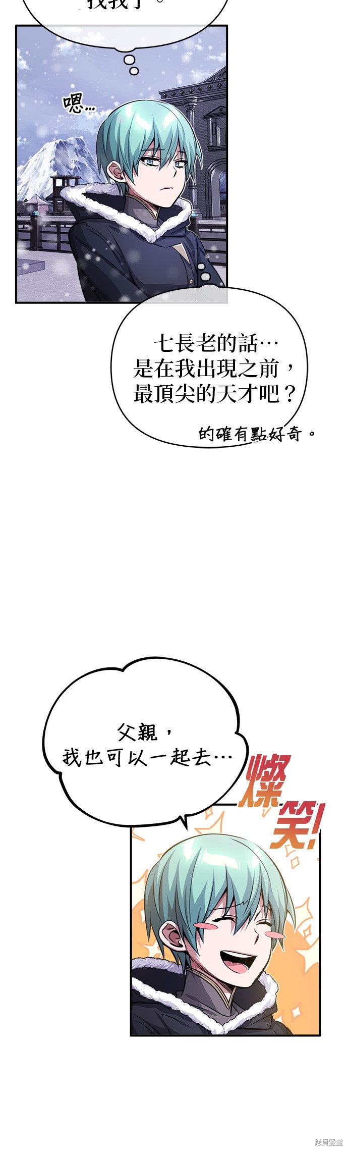 第63话11