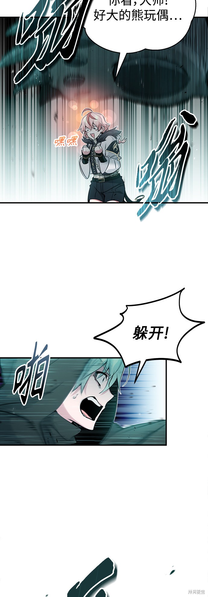 第47话6