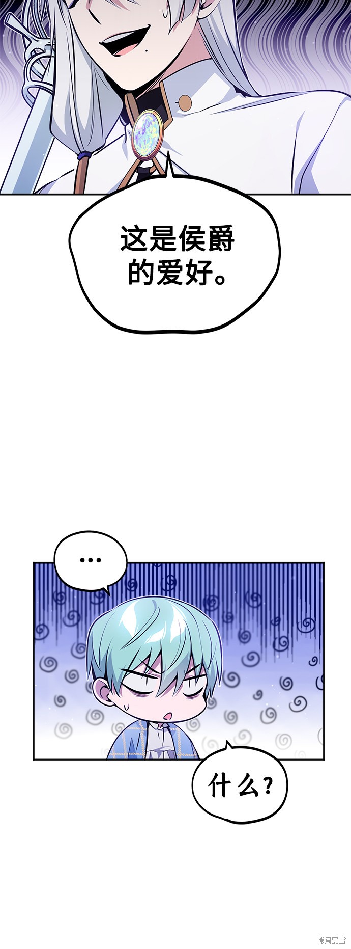 第41话65
