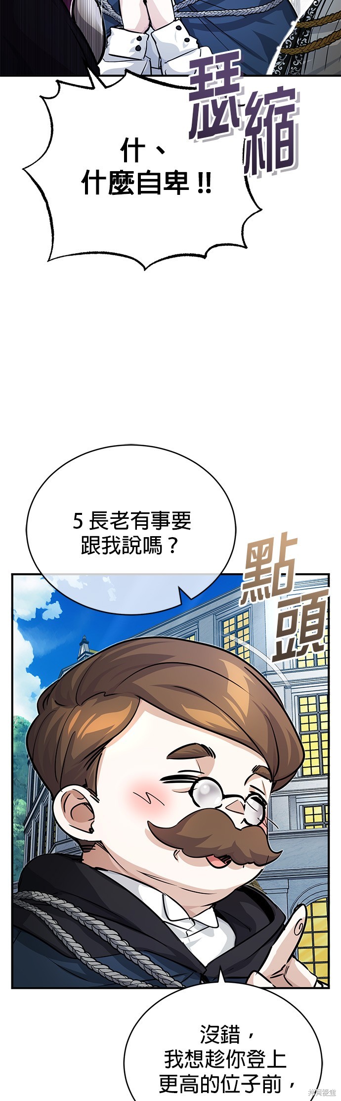第91话25