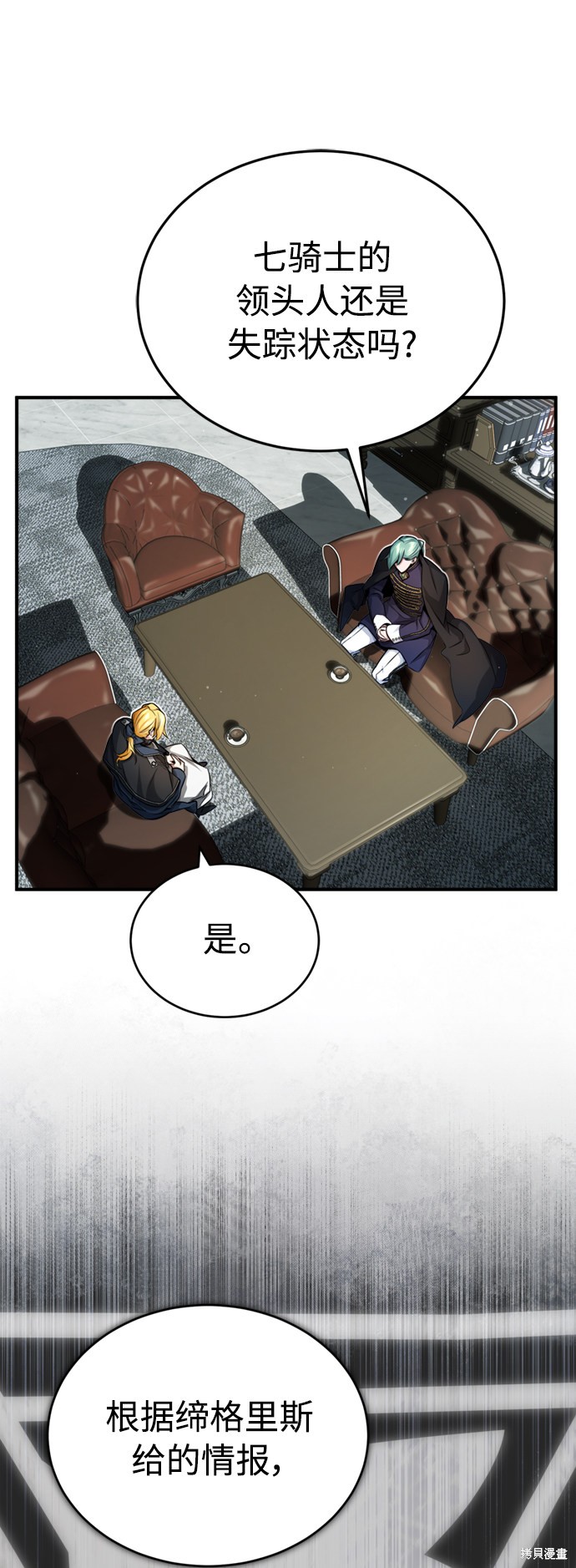 第60话60