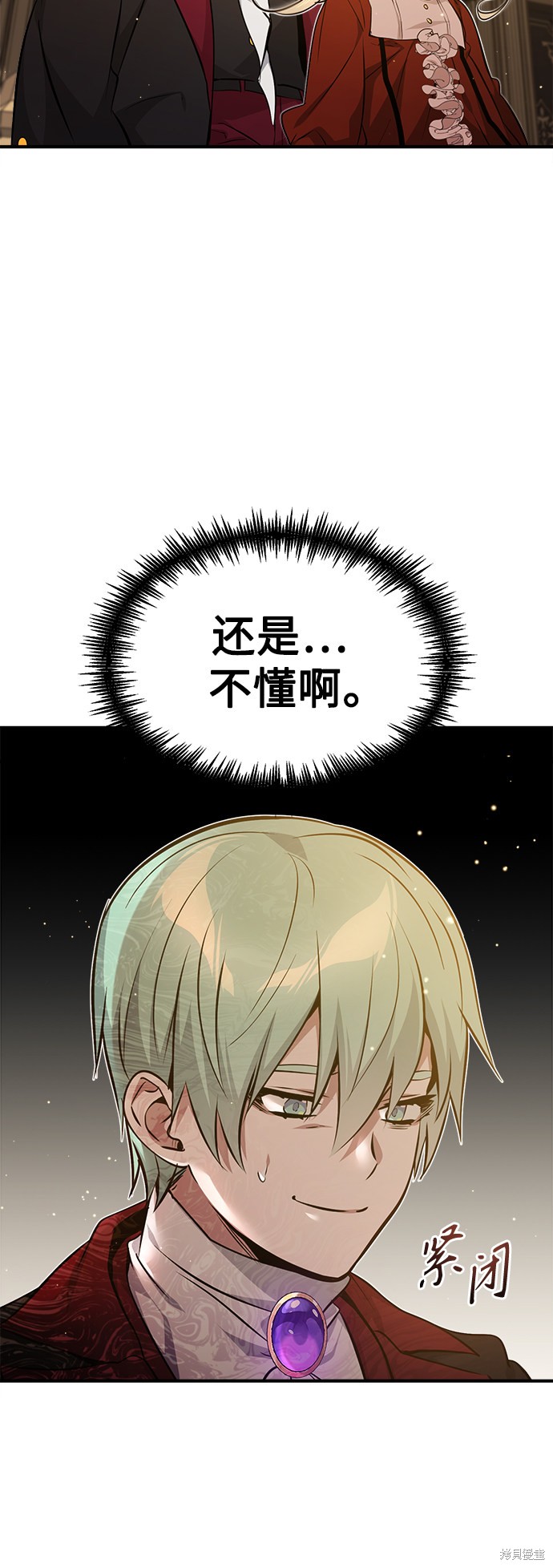 第40话4