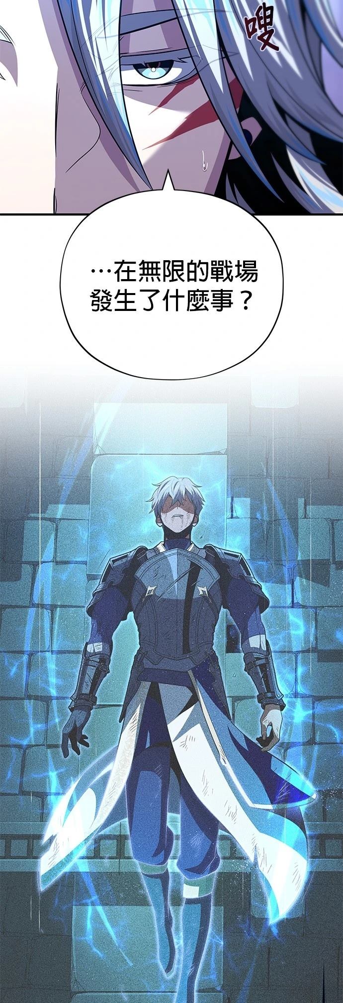 第146话36