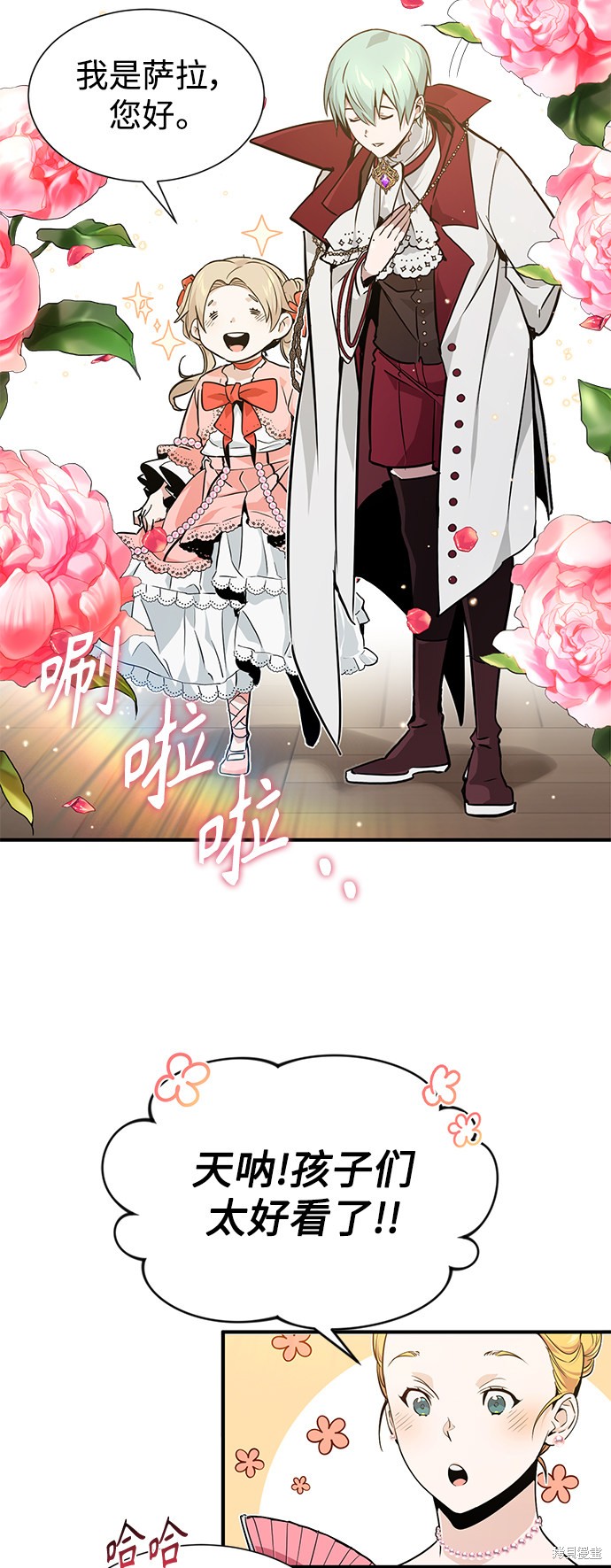 第8话51