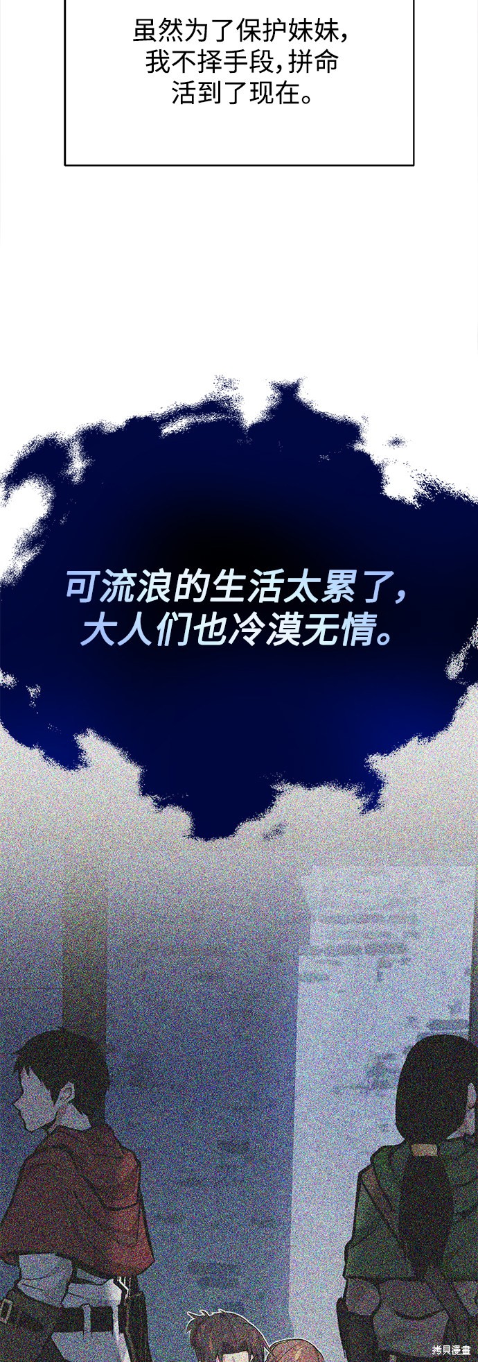 第15话66