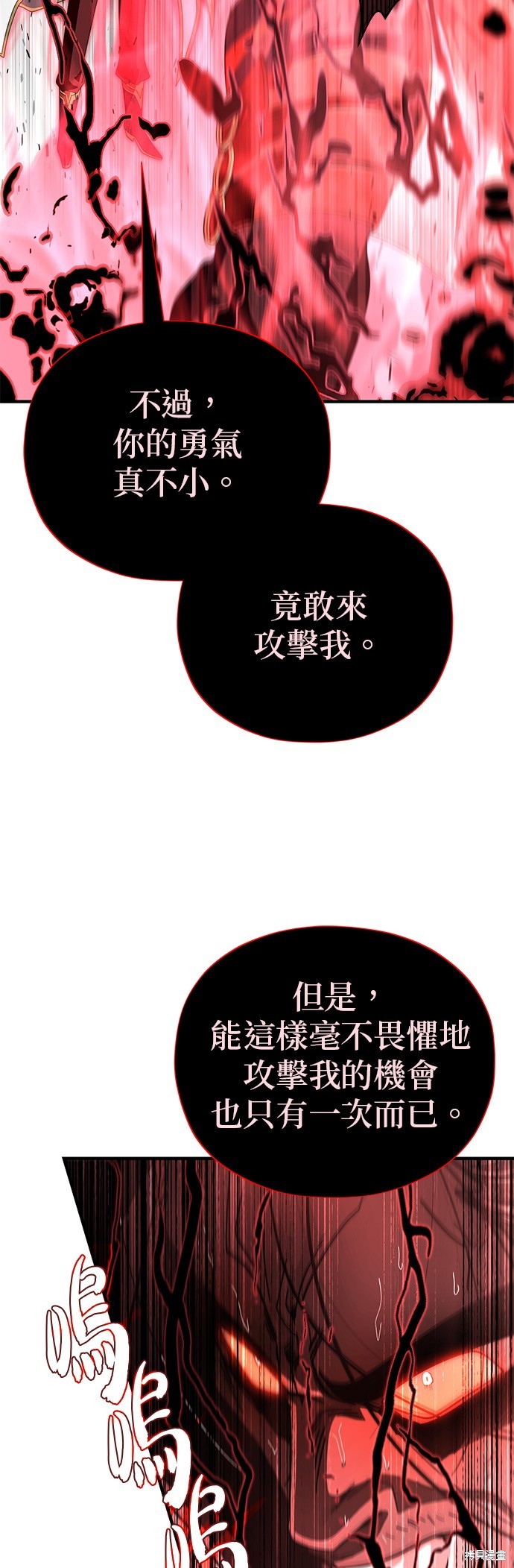 第115话62