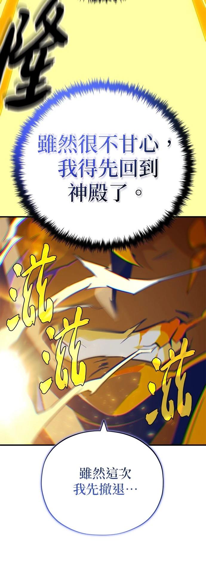 第143话97