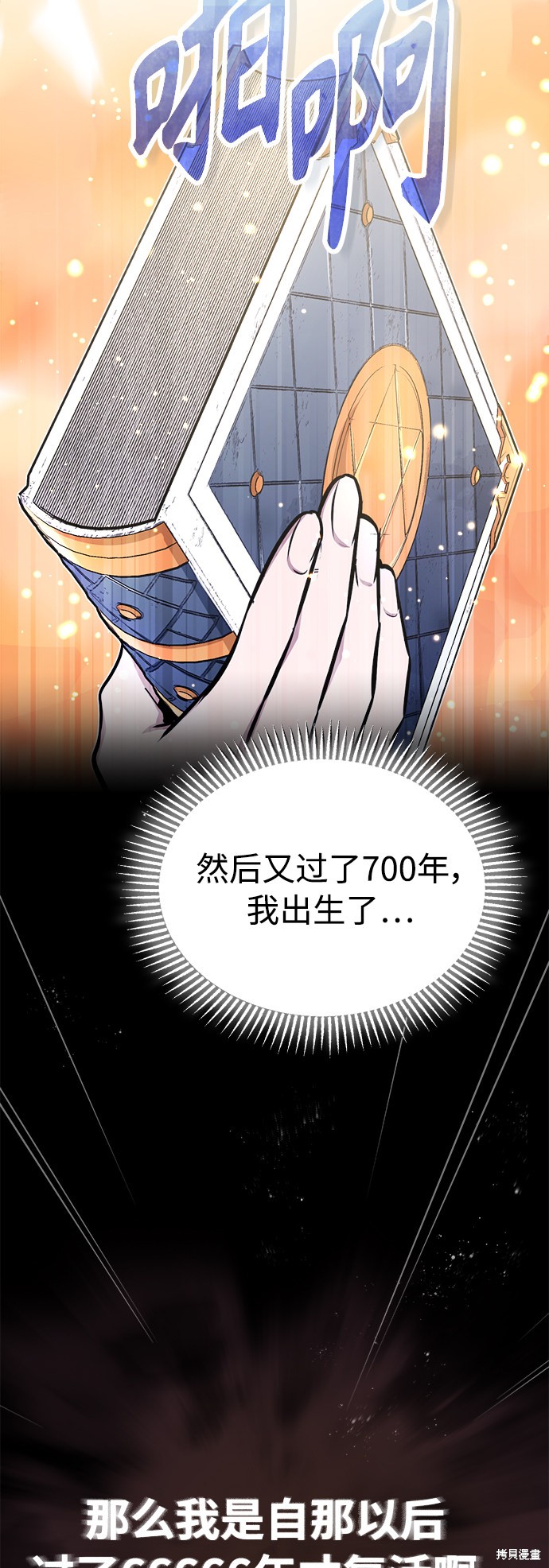 第34话73