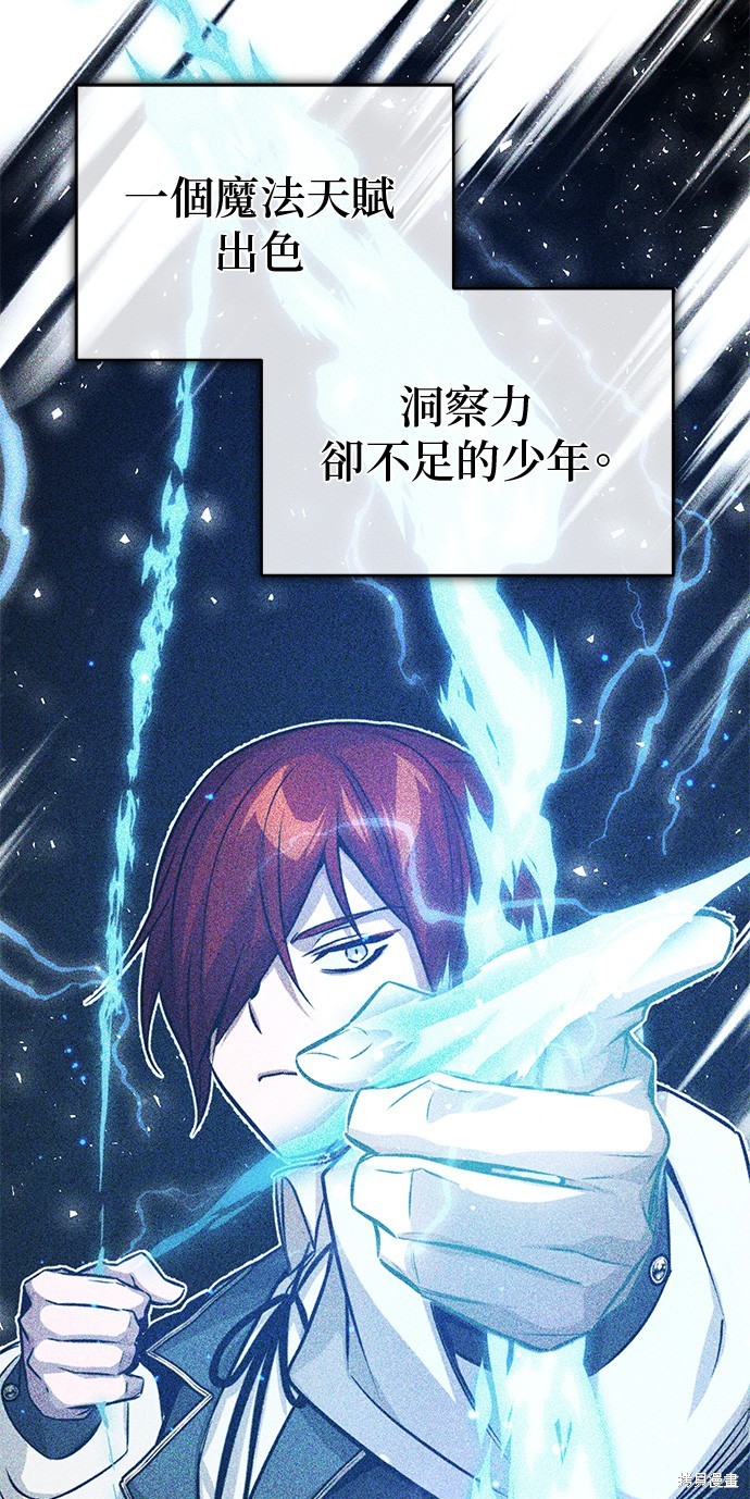 第78话24