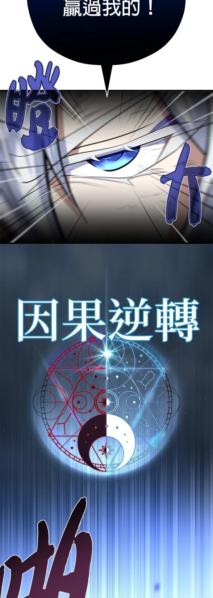 第140话72