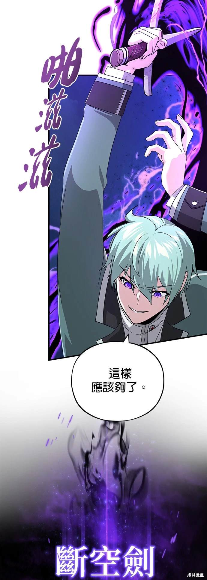第105话65
