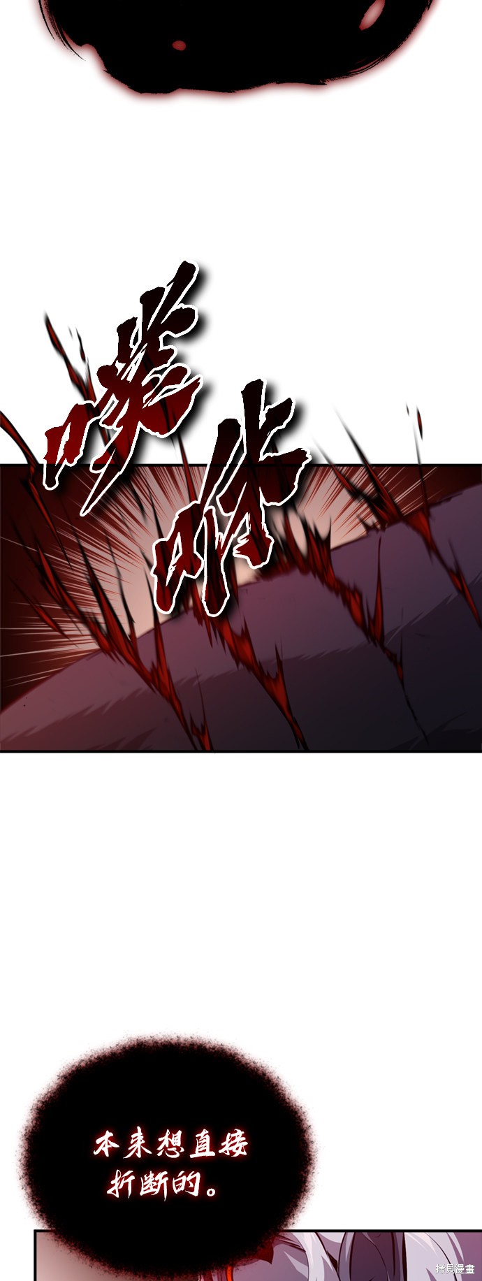 第51话29