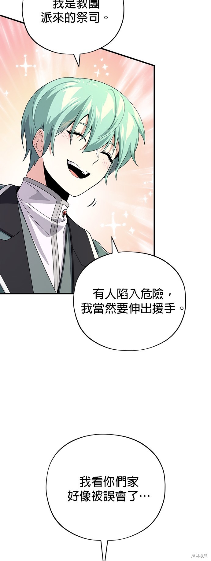 第109话65