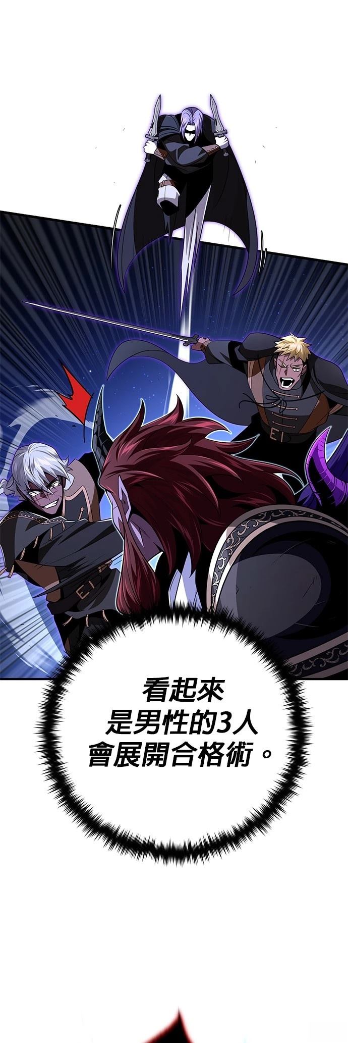 第149话36