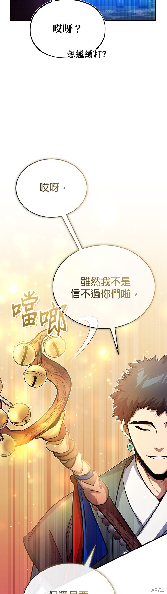第66话28