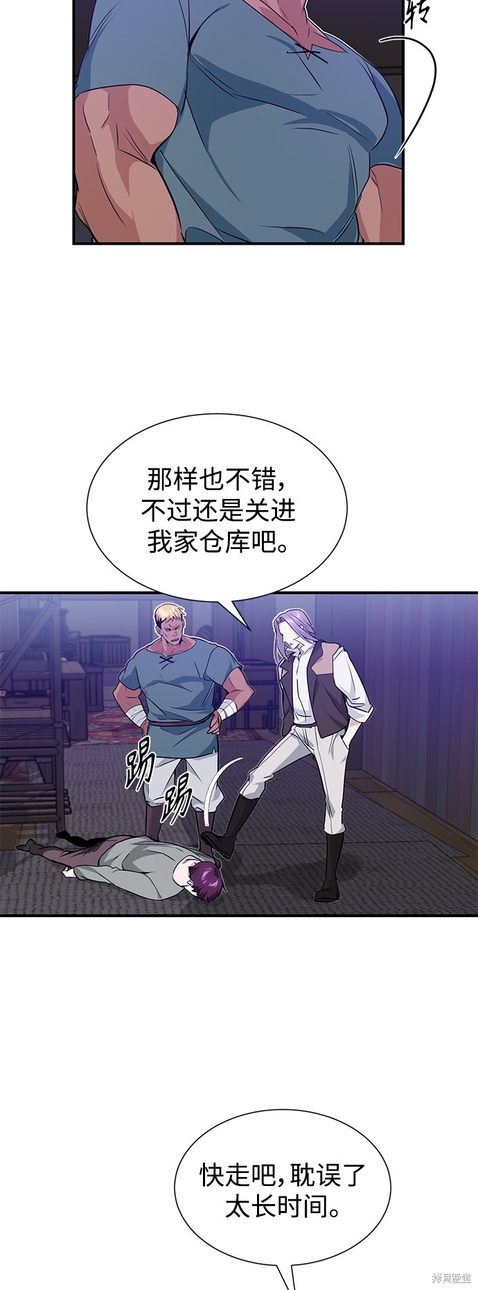 第6话47