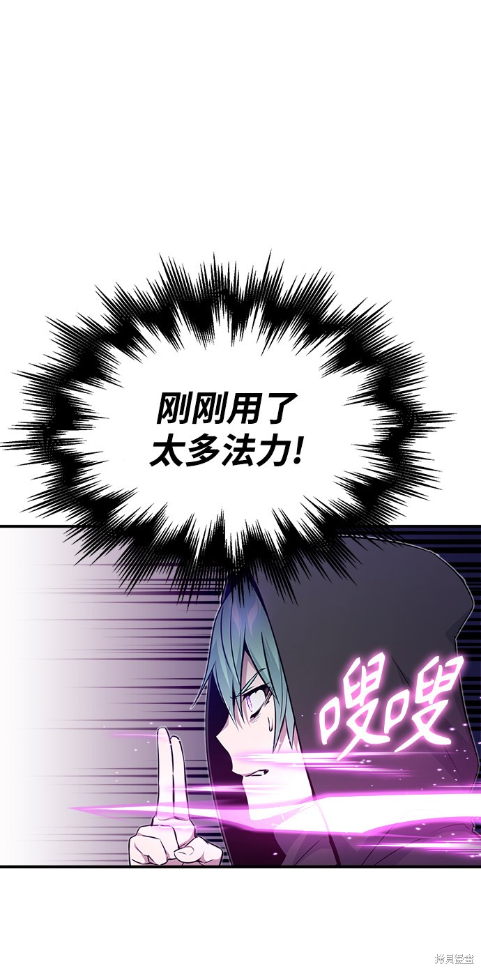 第27话73