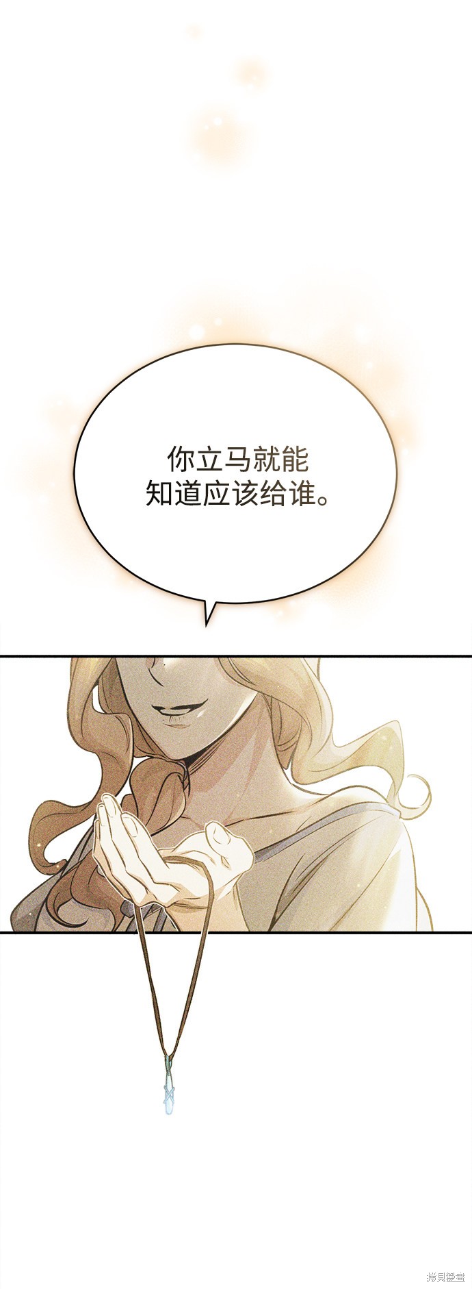 第57话68