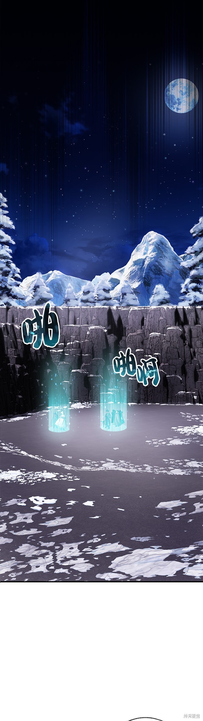 第66话44