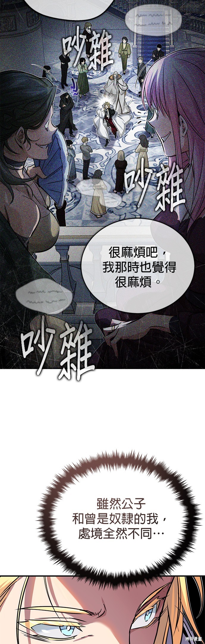 第91话6