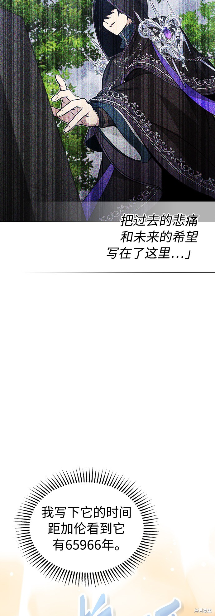 第34话72