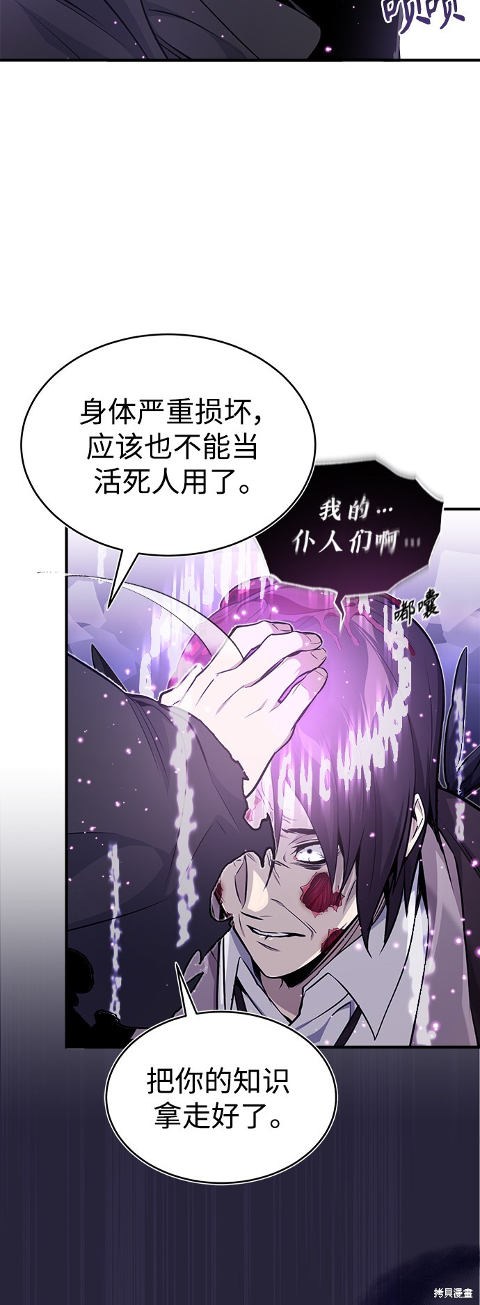 第27话66