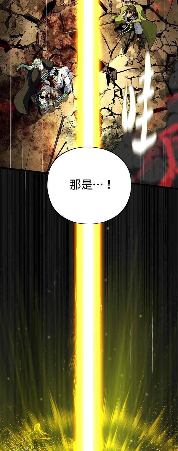 第145话89