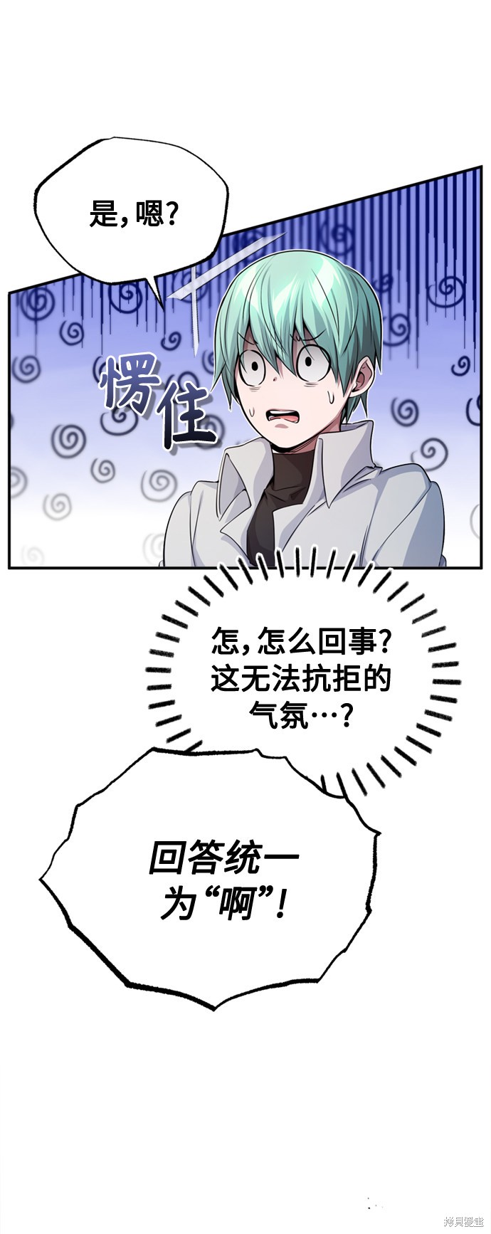第59话20
