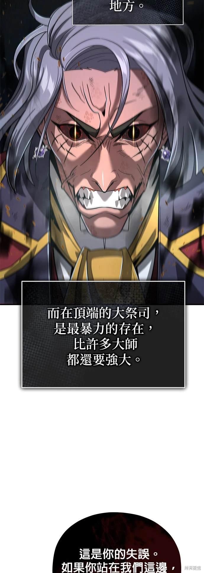 第105话44