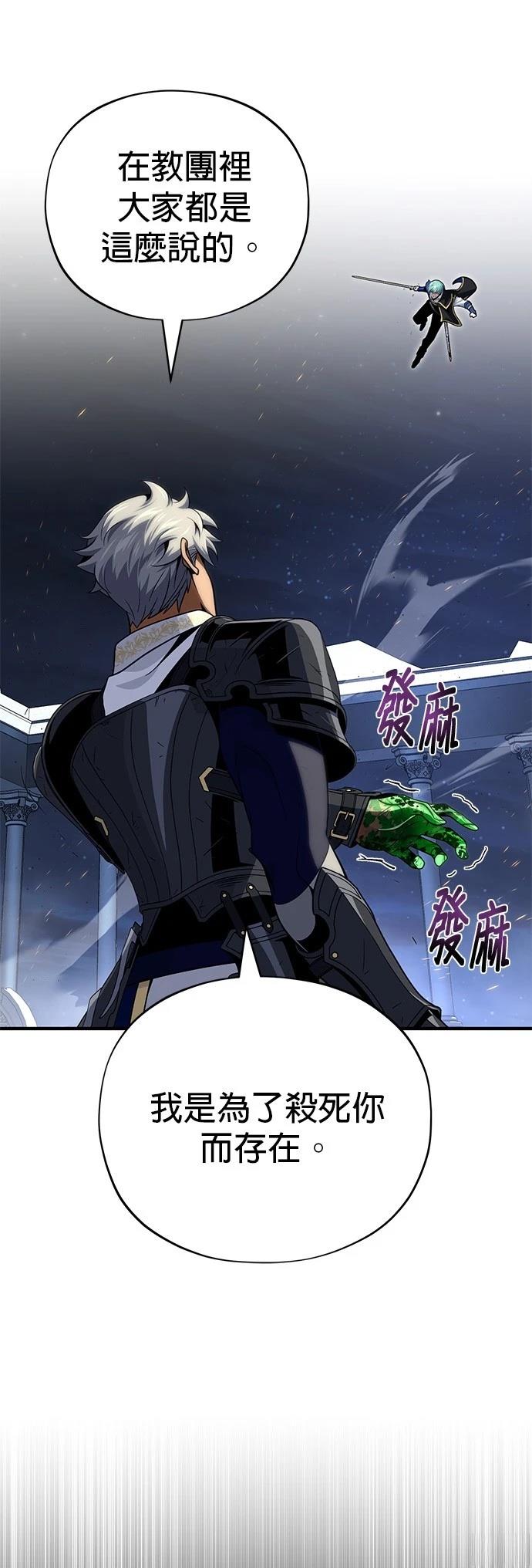 第141话44