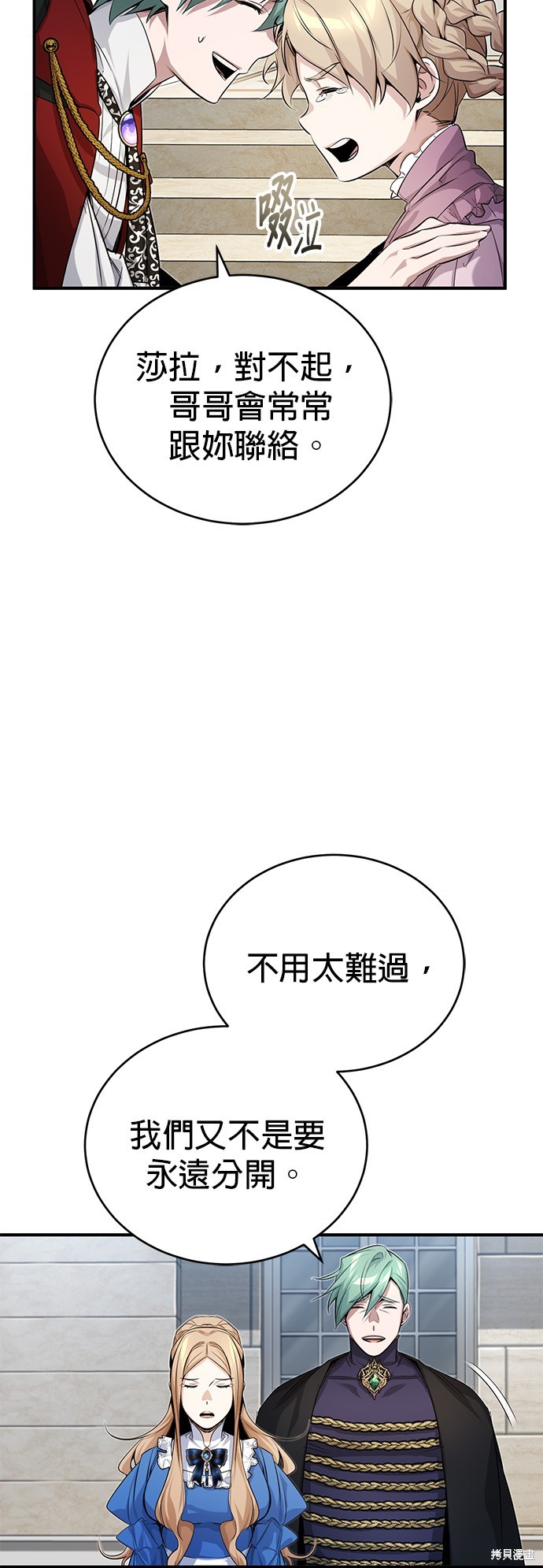 第95话59