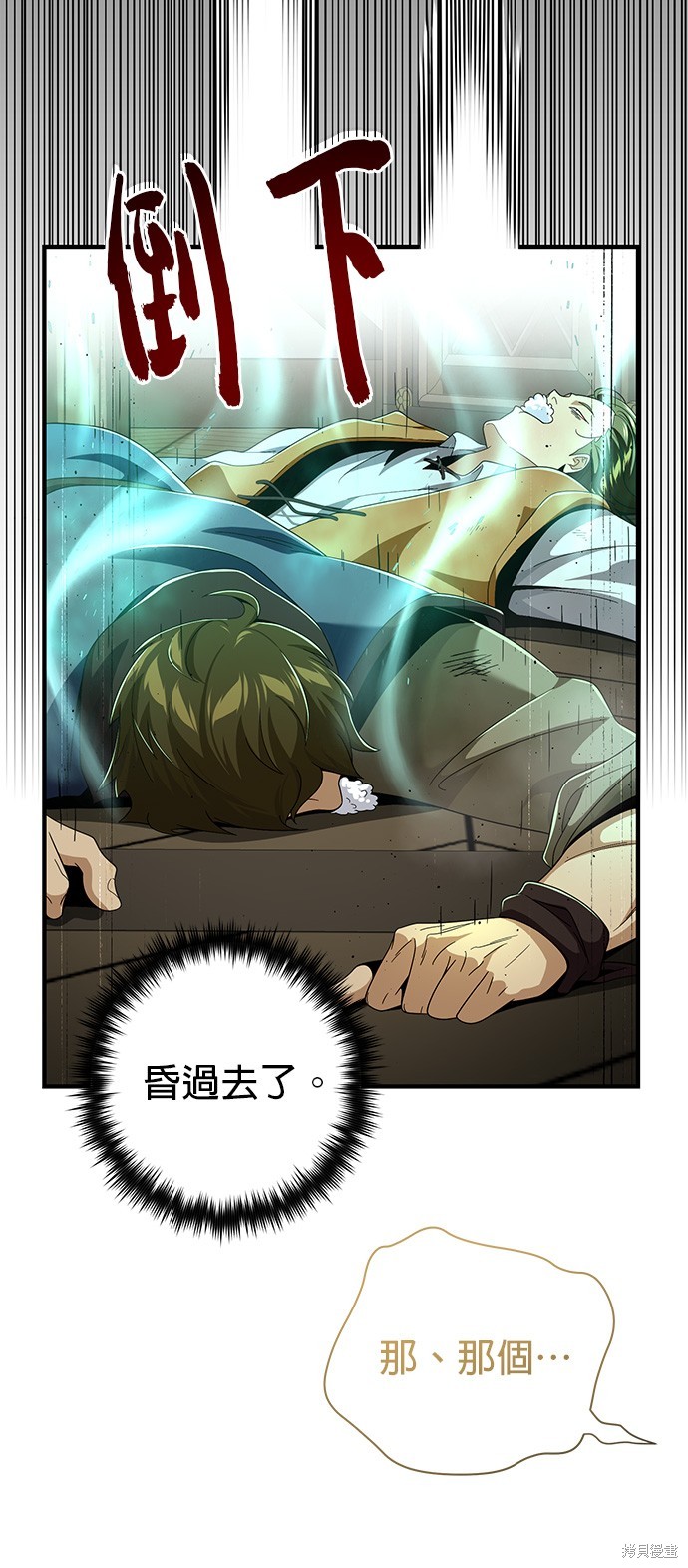 第109话62